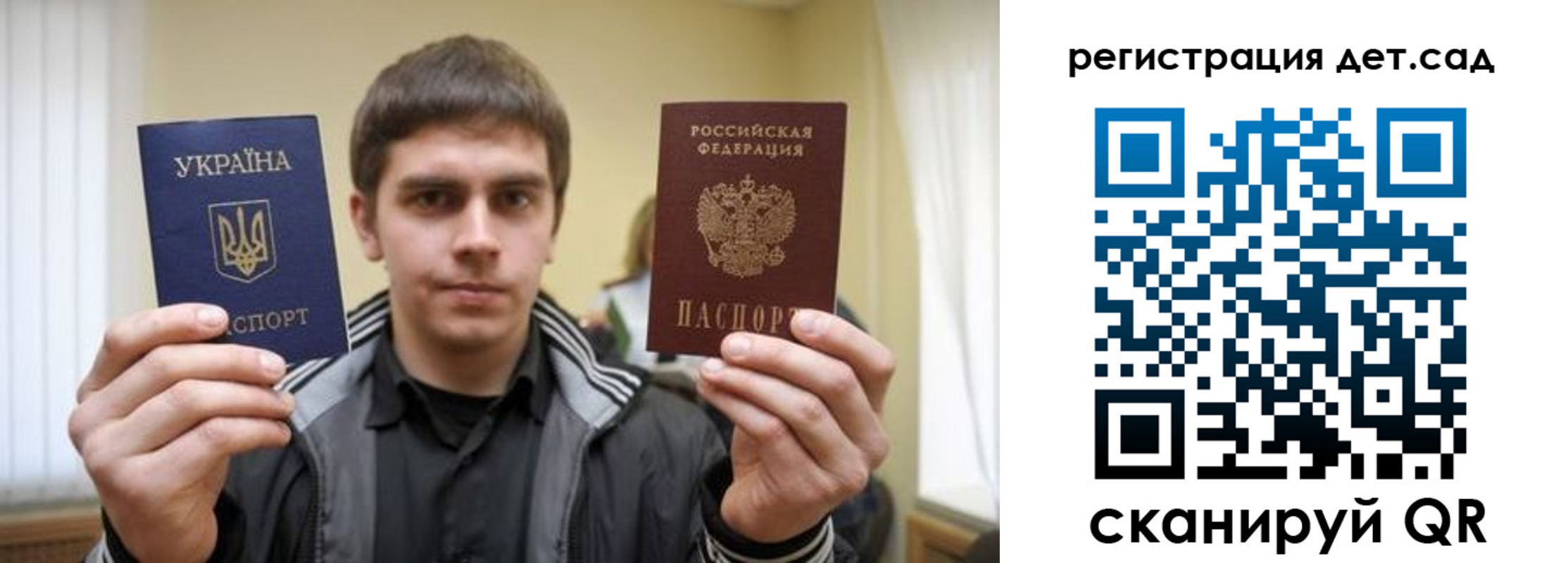 прописка в Набережных Челнах