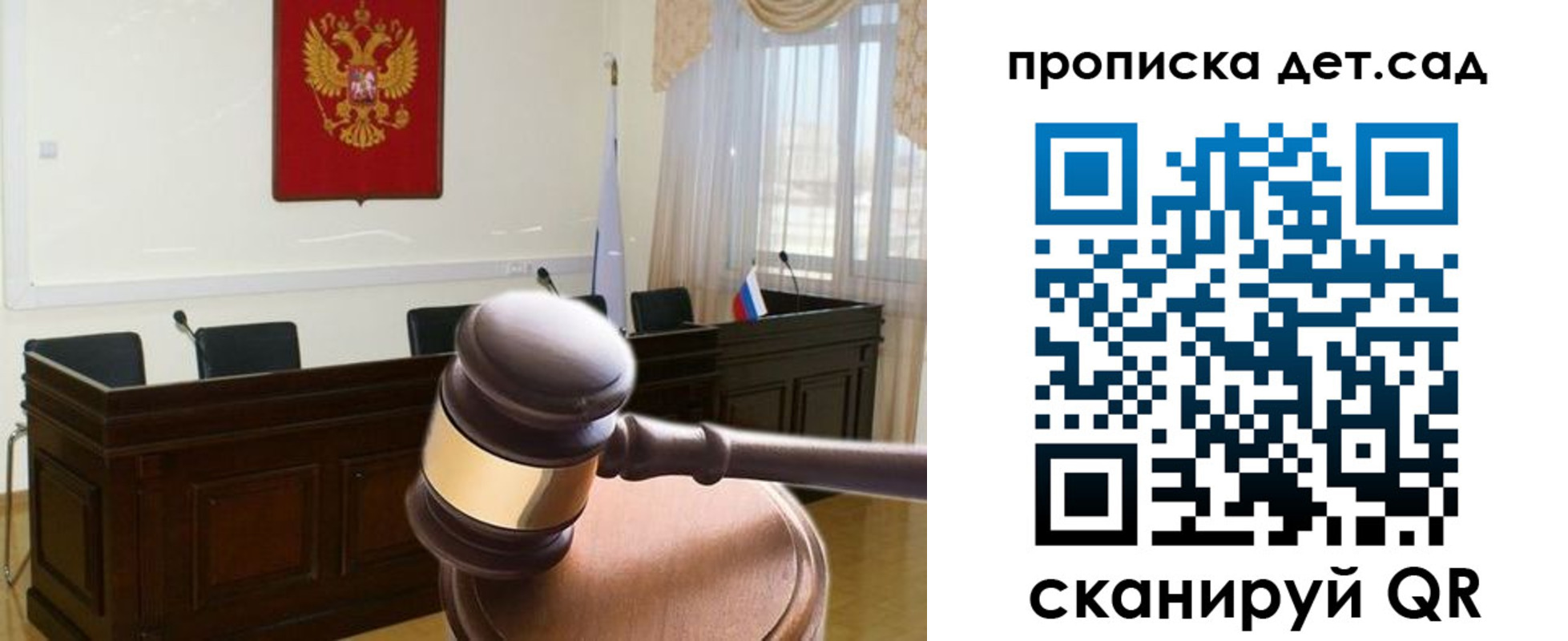 прописка регистрация в Набережных Челнах