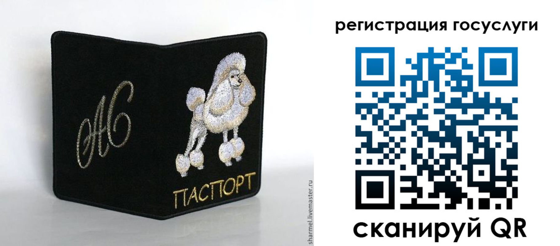 прописка в квартире в Набережных Челнах