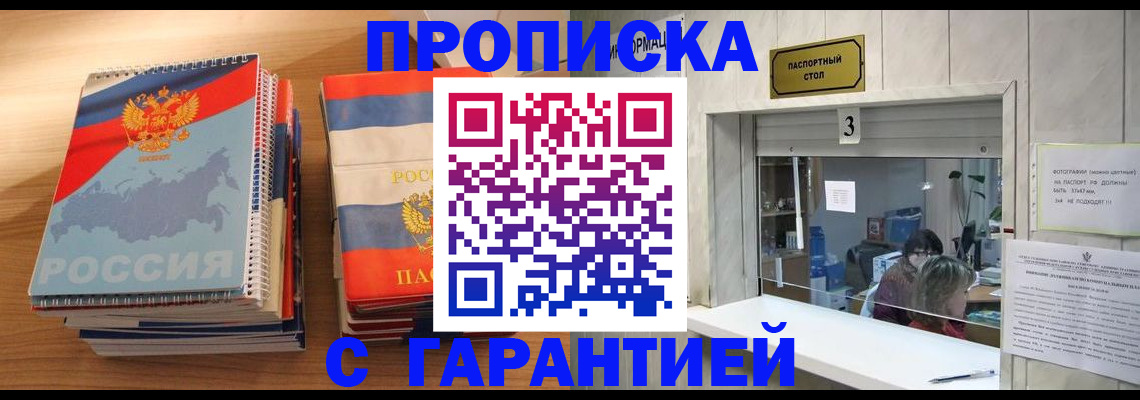 миграционный учет в Набережных Челнах