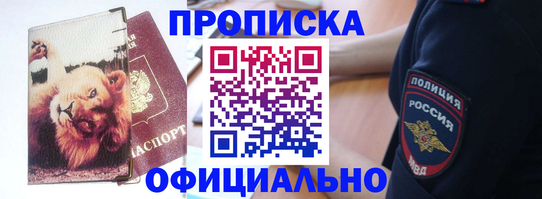 регистрация для дет. сада в Набережных Челнах