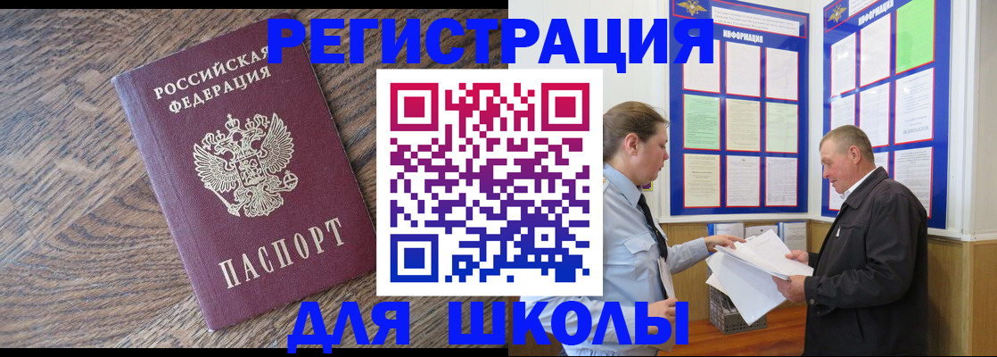 прописка паспорт в Набережных Челнах