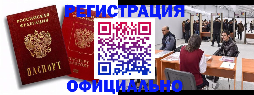 регистрация для школы в Набережных Челнах